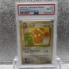 Sale 26169071