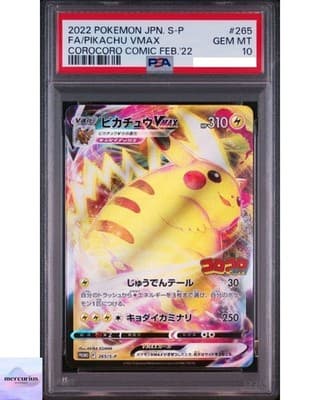 Sale 28191205