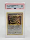 Sale 27082228