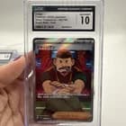 Sale 27581893