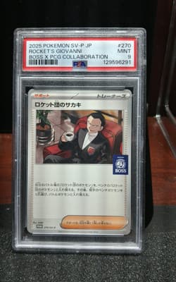 Sale 28226802