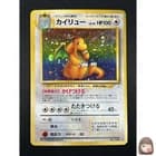Sale 27305207
