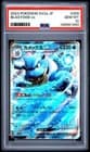 Sale 27178048