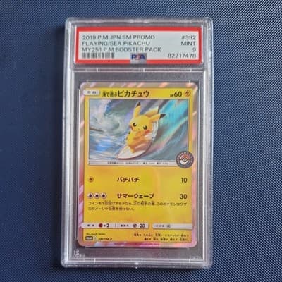 Sale 28225607