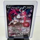 Sale 27930022