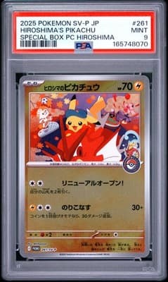 Sale 28402056