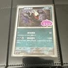 Sale 27441014