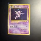 Sale 28057391