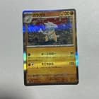 Sale 26706363