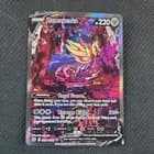 Sale 26950633