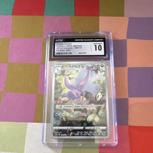 Sale 27916132