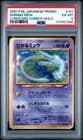Sale 28065930