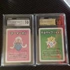Sale 28084062