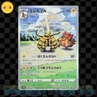 Sale 28036152