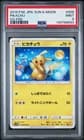 Sale 26870879