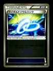 Sale 27029036
