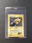 Sale 27890071