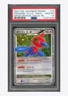 Sale 26307098