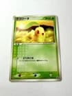 Sale 27332061