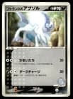 Sale 27361669