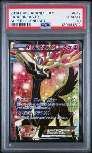 Sale 26020749