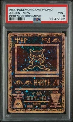 Sale 28541812