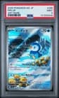 Sale 27044600
