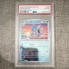 Sale 27918088