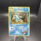 Sale 28063830