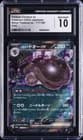 Sale 26742038