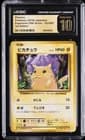 Sale 27814045