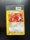 Sale 26619551
