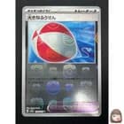Sale 26810956