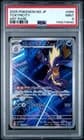 Sale 26919989