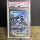 Sale 27591152