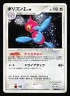 Sale 26816759