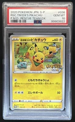 Sale 28164817