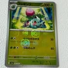 Sale 27802122