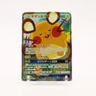 Sale 27055553