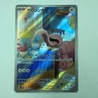 Sale 27683012