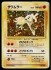 Sale 26901307