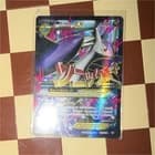 Sale 27971871
