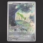 Sale 27317031