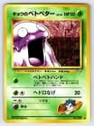 Sale 27564129