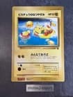 Sale 26475058