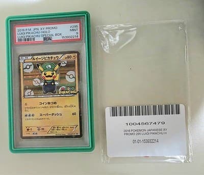 Sale 28482469