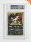 Sale 27508221