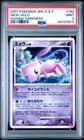 Sale 27156198