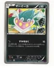 Sale 27734756