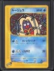Sale 26404397